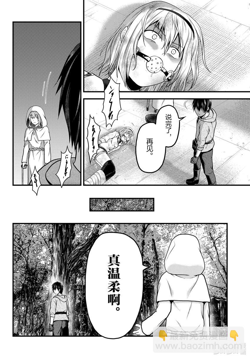 60 先见3