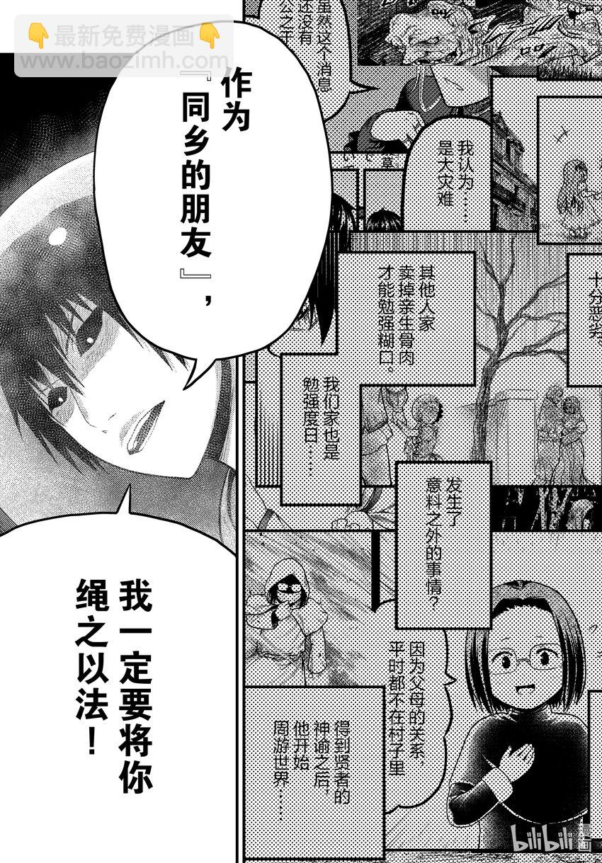 60 先见30