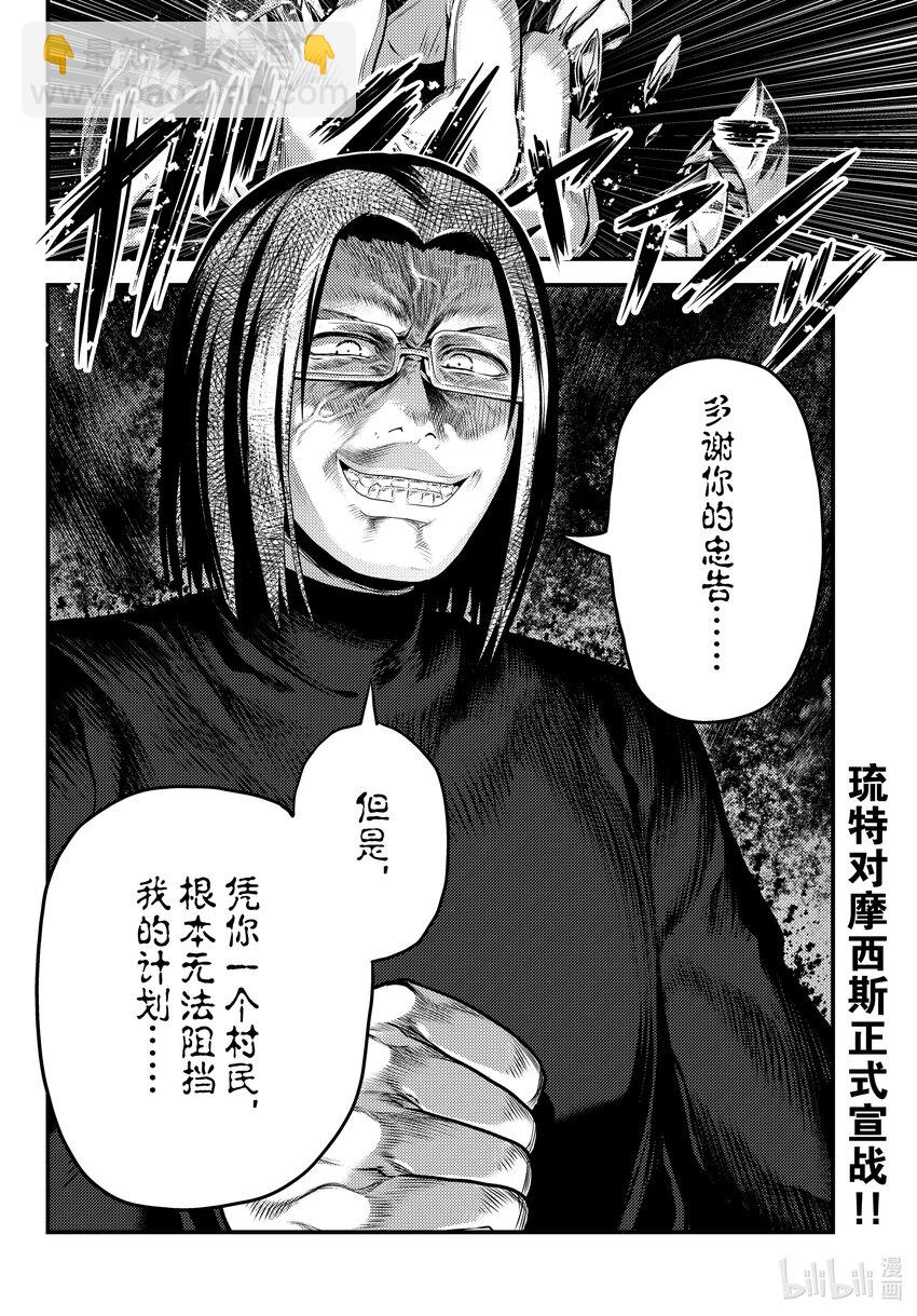 60 先见31