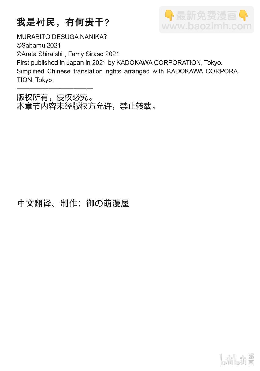60 先见33