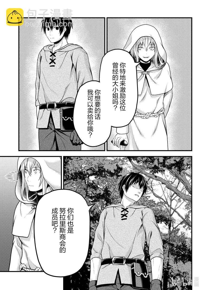 60 先见4