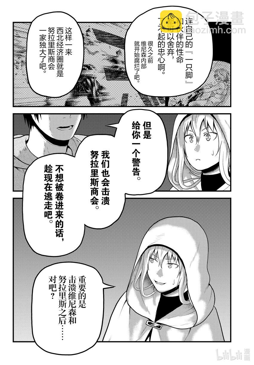 60 先见5