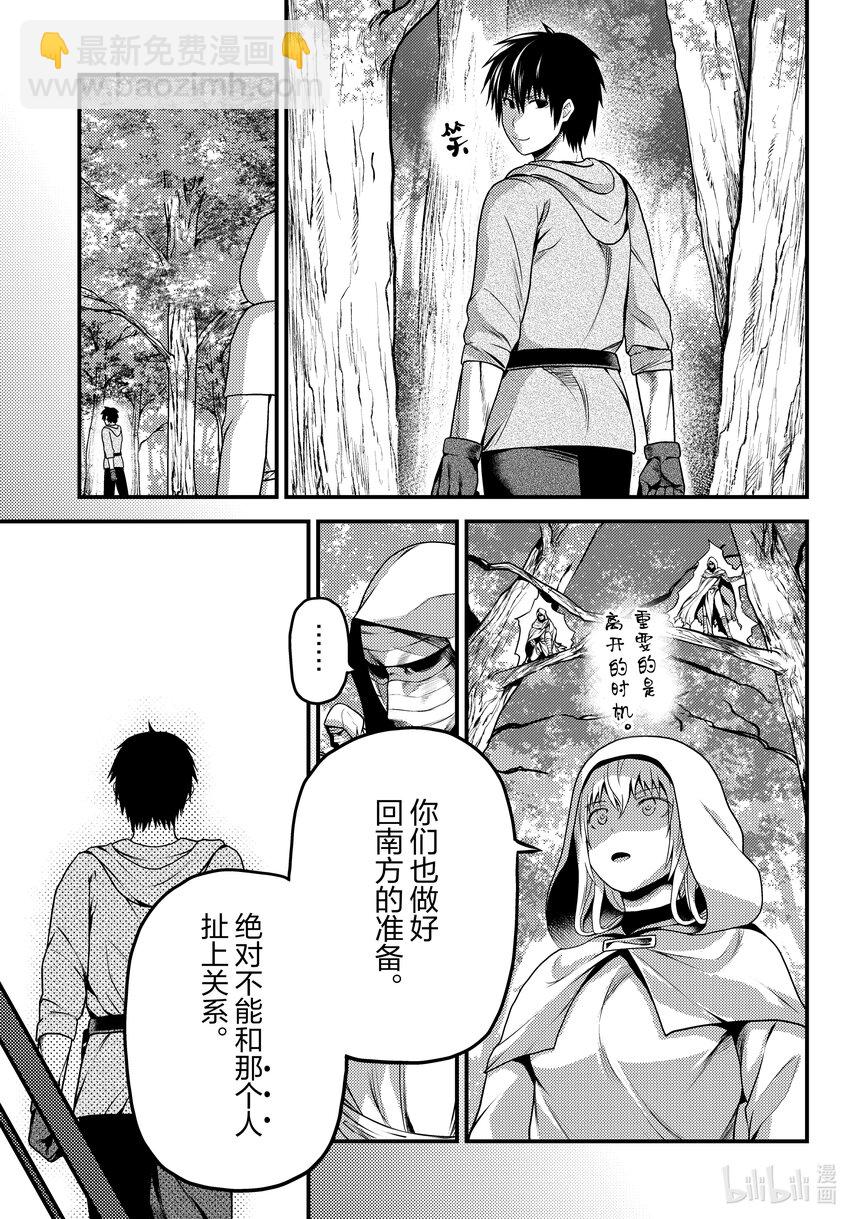 60 先见6