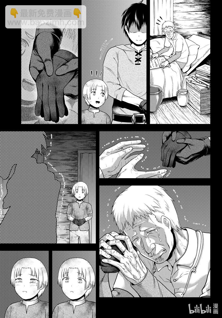 60 先见8