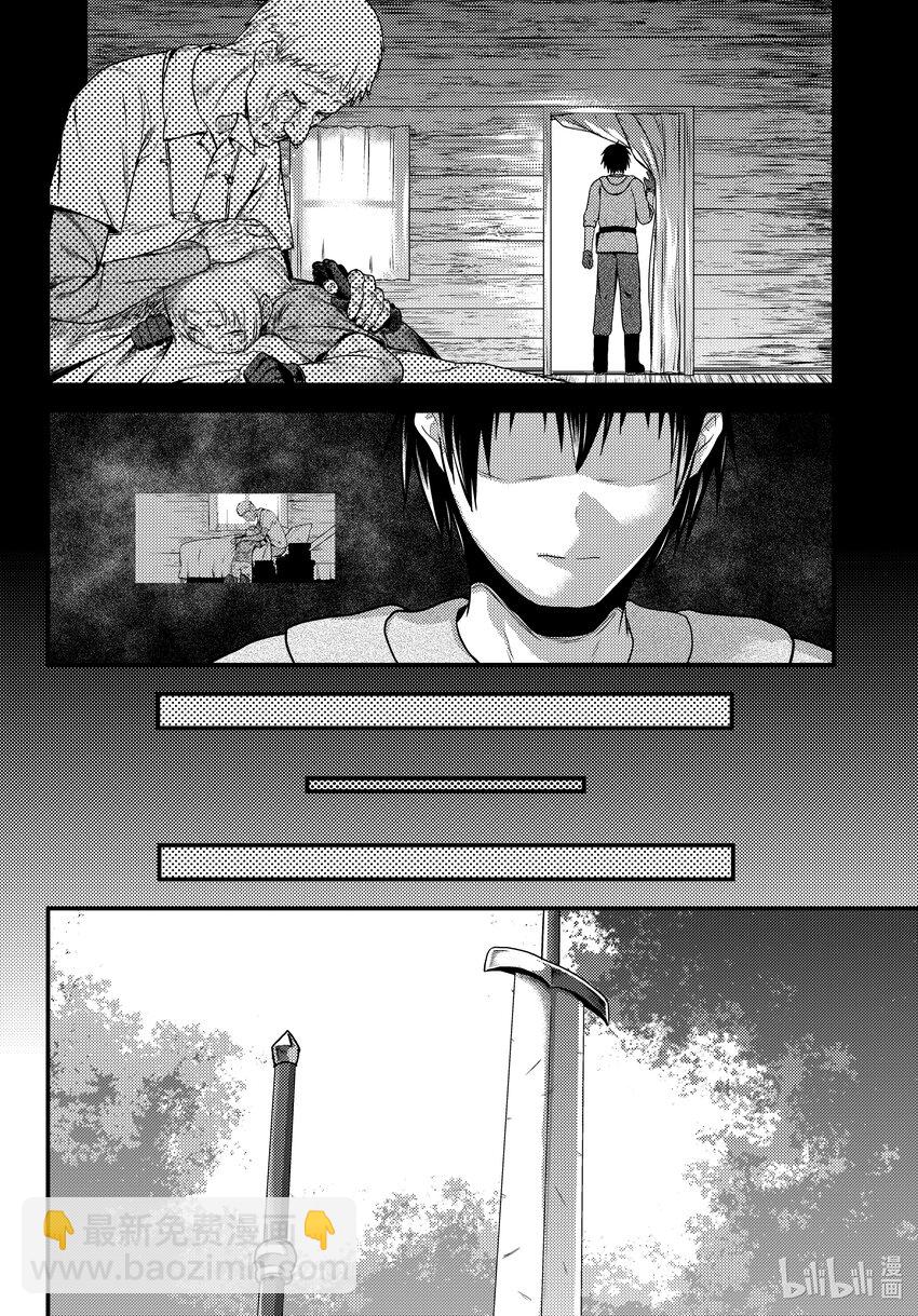 60 先见9