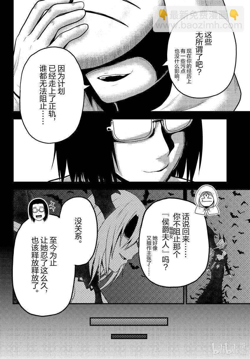 61 鲁德希斯平原大返还3