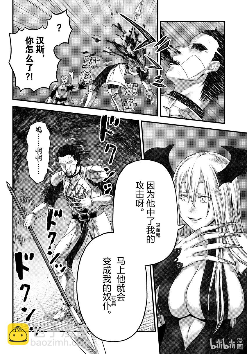 62 公爵夫人13