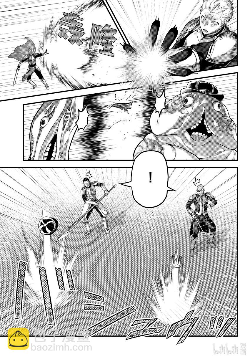 62 公爵夫人8