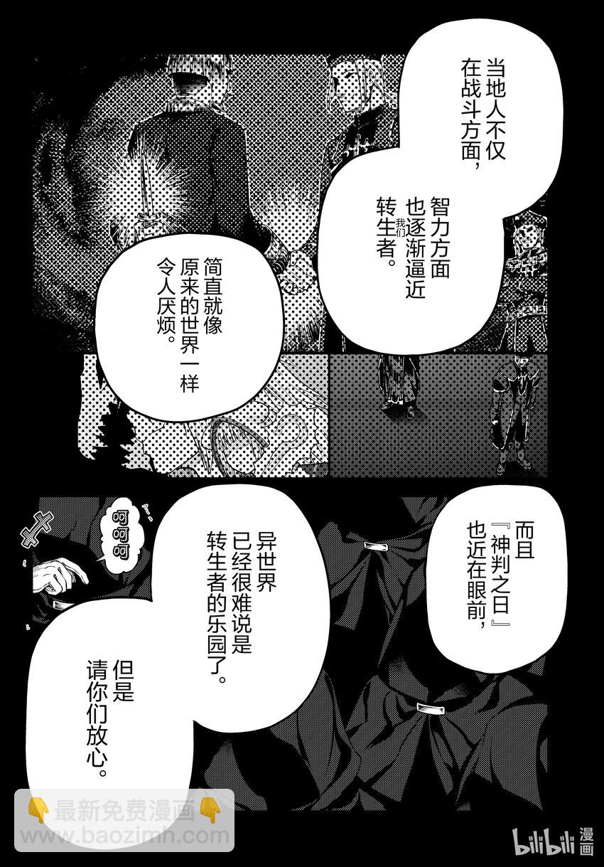 63 职责25