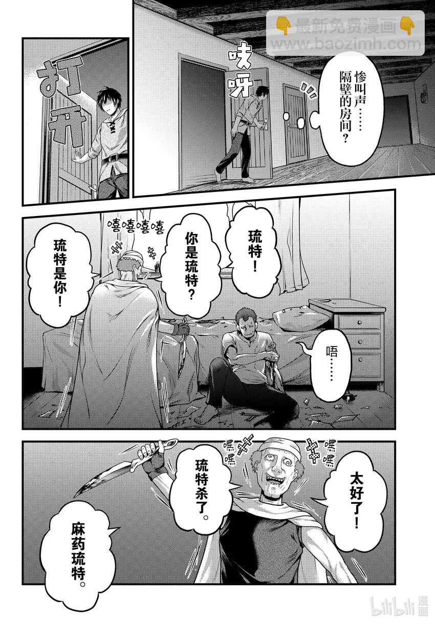 64 加冕礼17