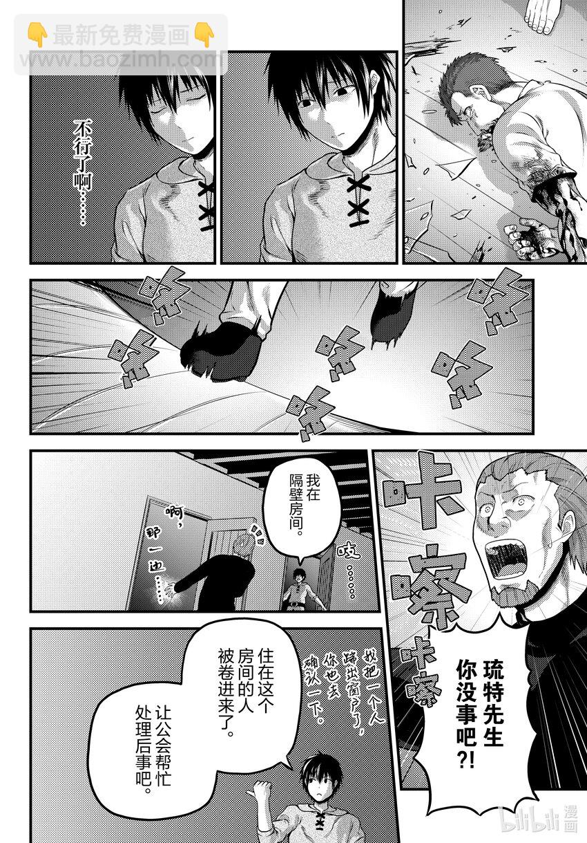 64 加冕礼19