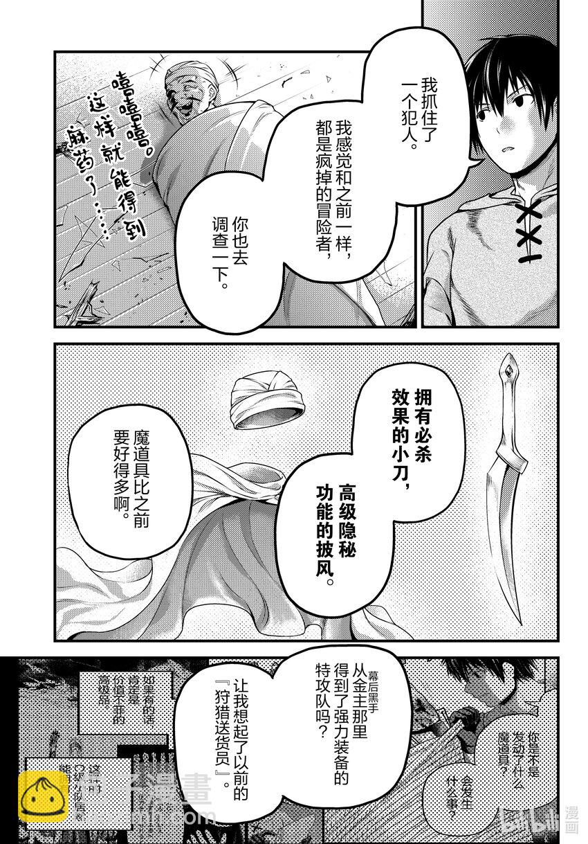64 加冕礼20