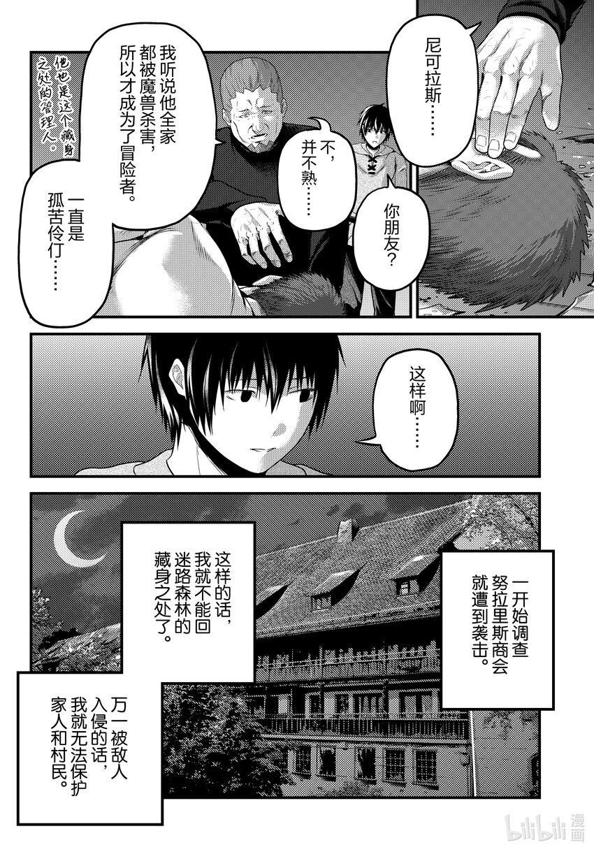 64 加冕礼21