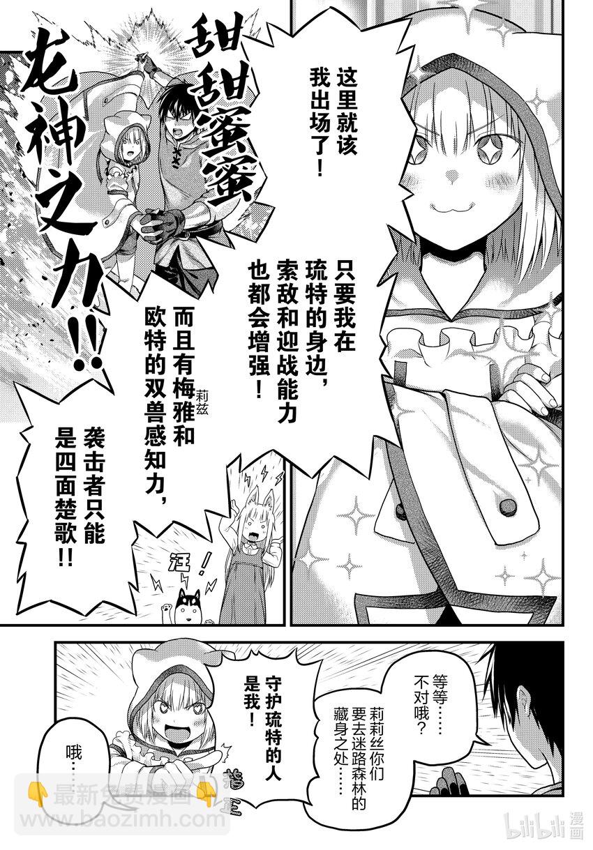 64 加冕礼22