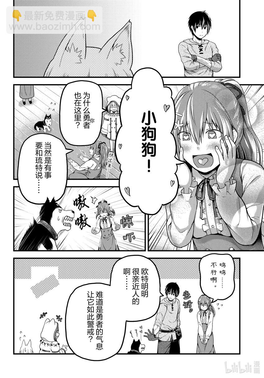 64 加冕礼23
