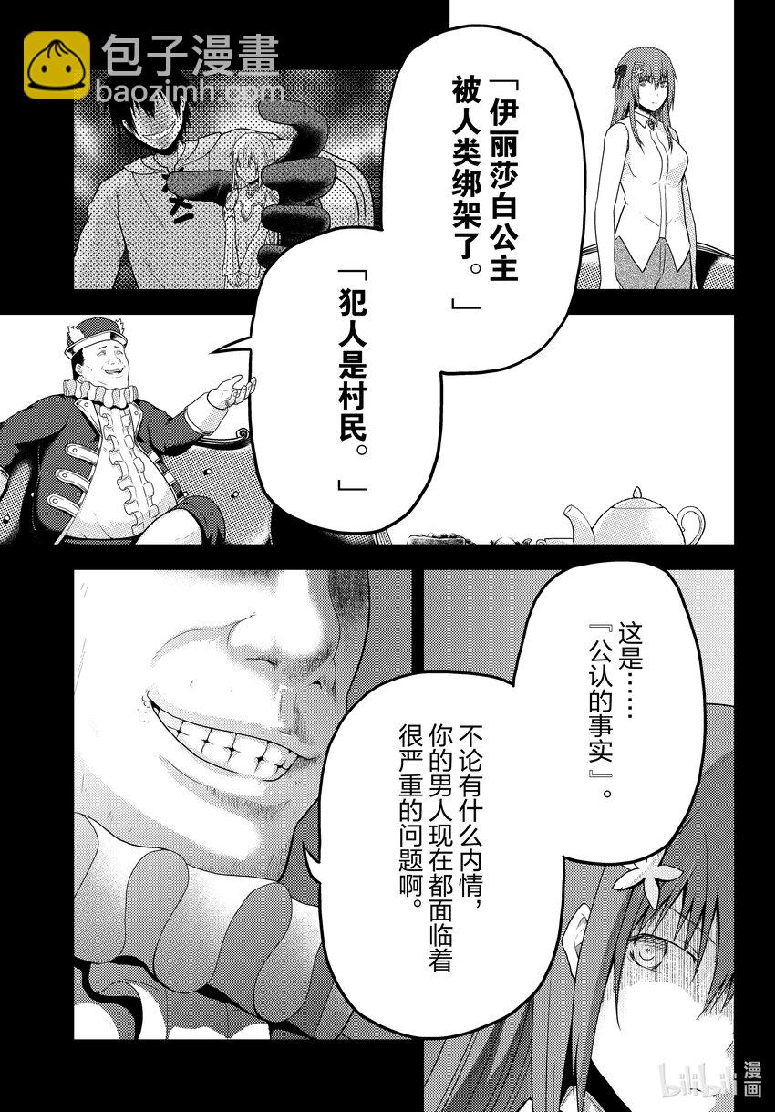 64 加冕礼26
