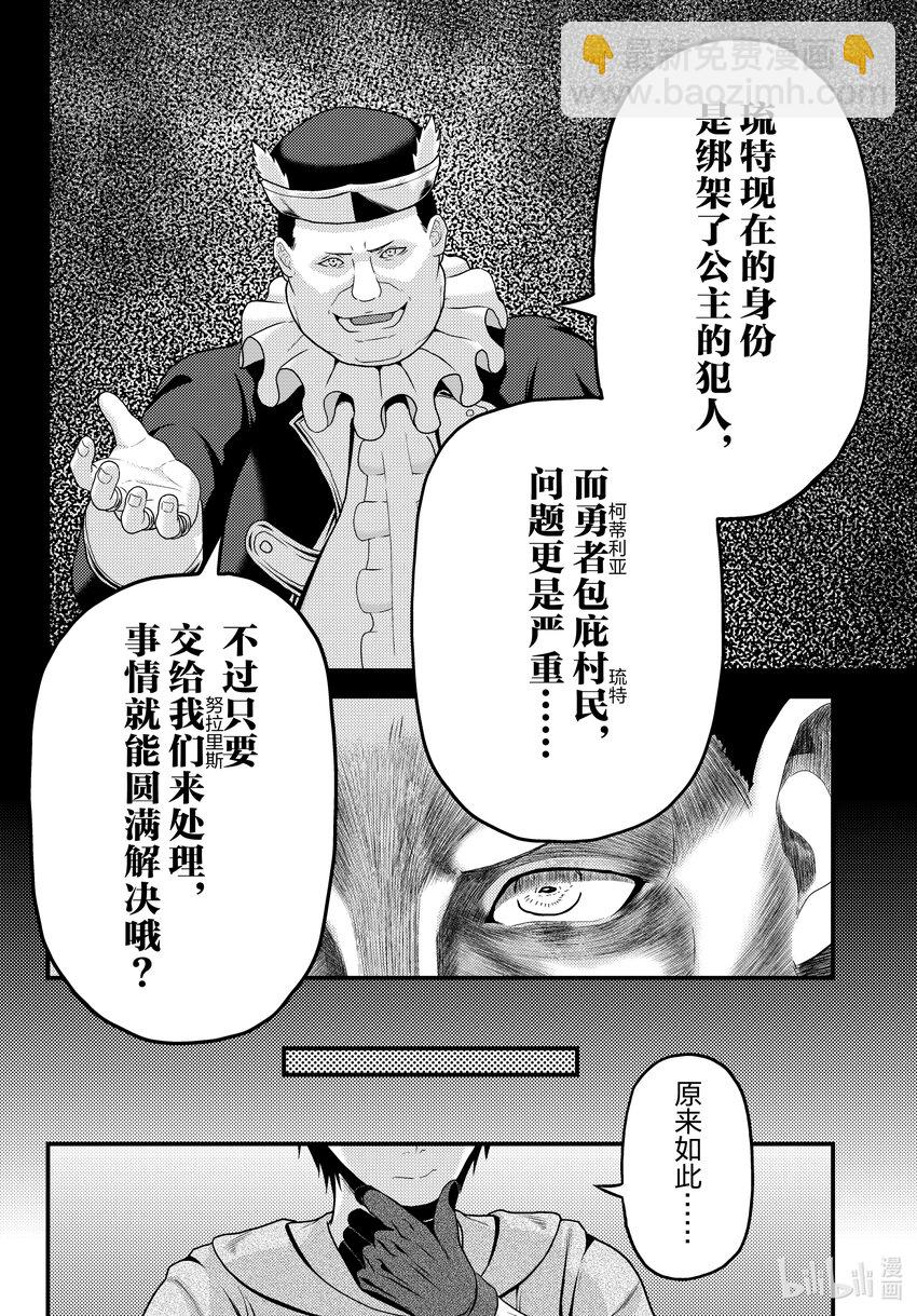 64 加冕礼27