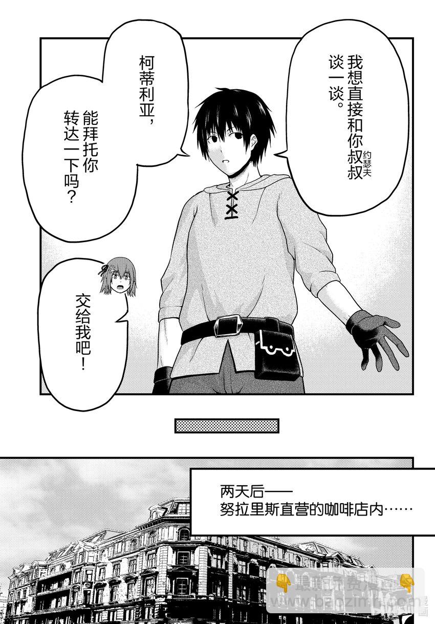 64 加冕礼28