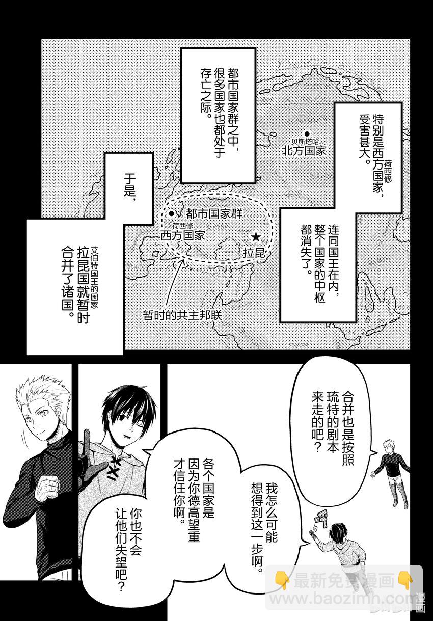 64 加冕礼4