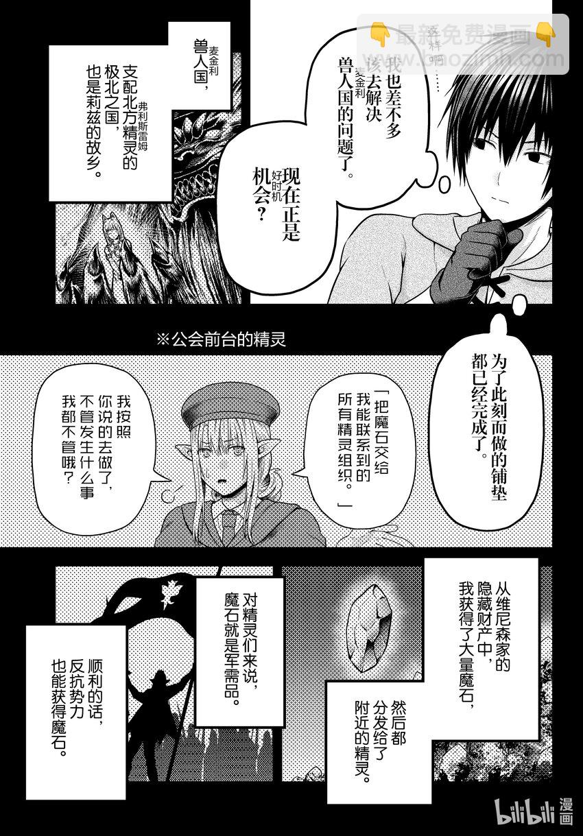 64 加冕礼6