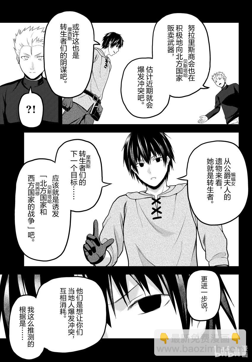 64 加冕礼8