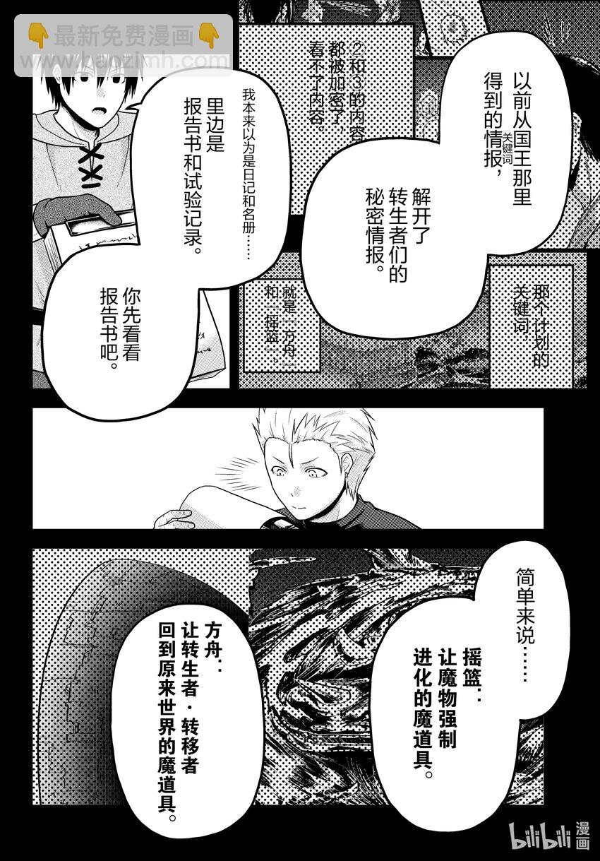 64 加冕礼9