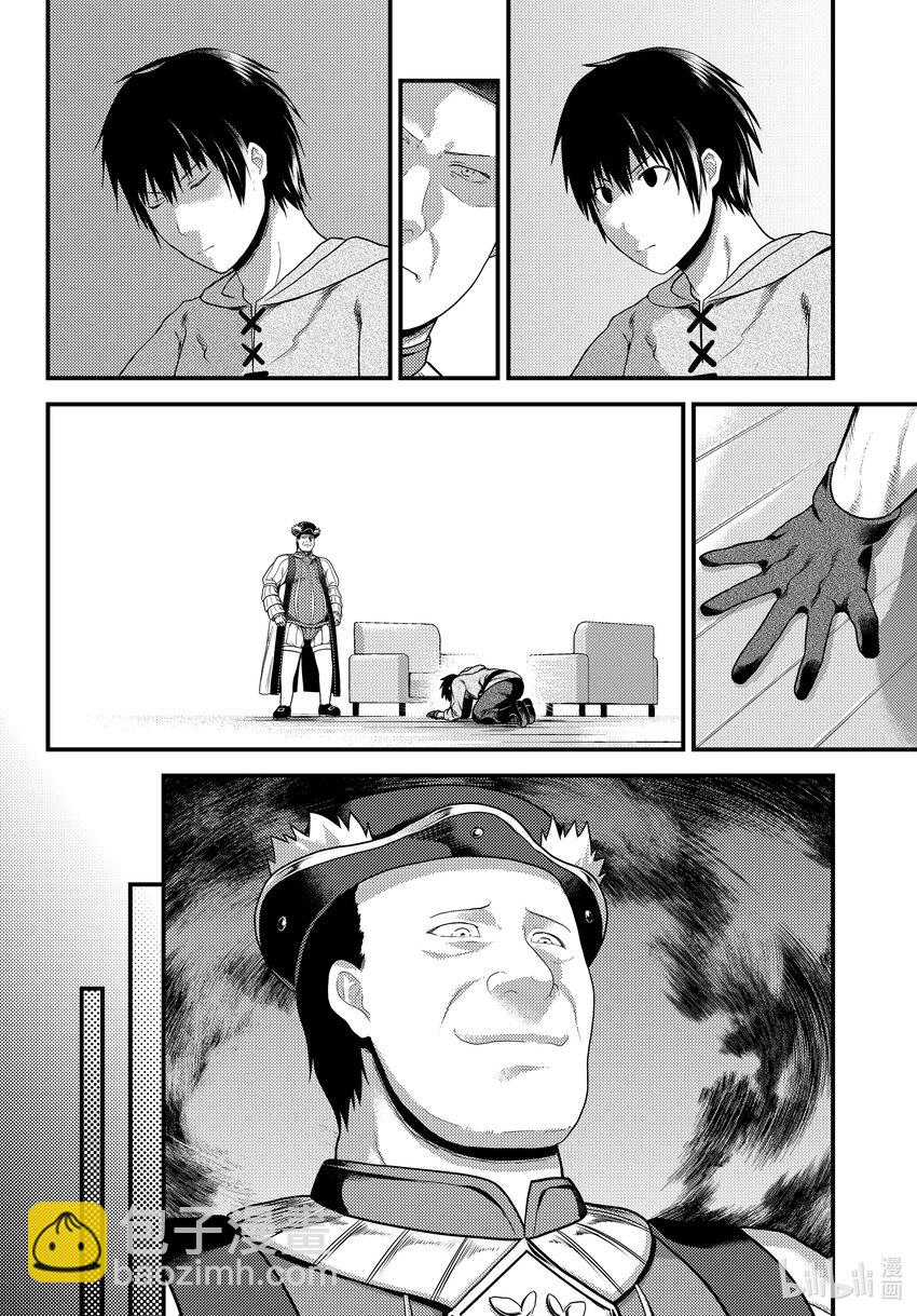 65 愤怒管理六秒11