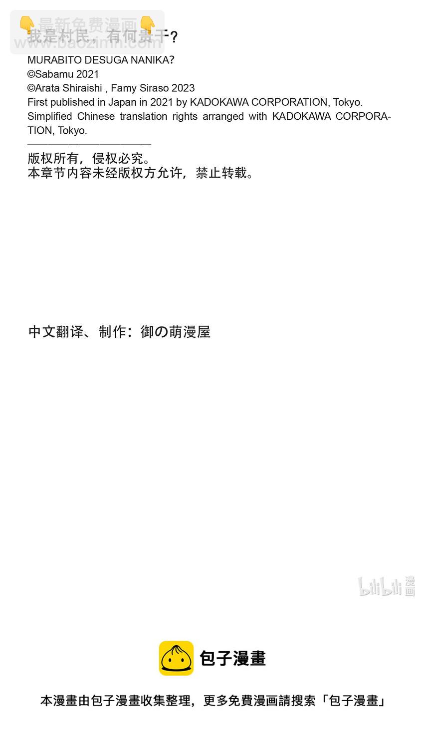 65 愤怒管理六秒19
