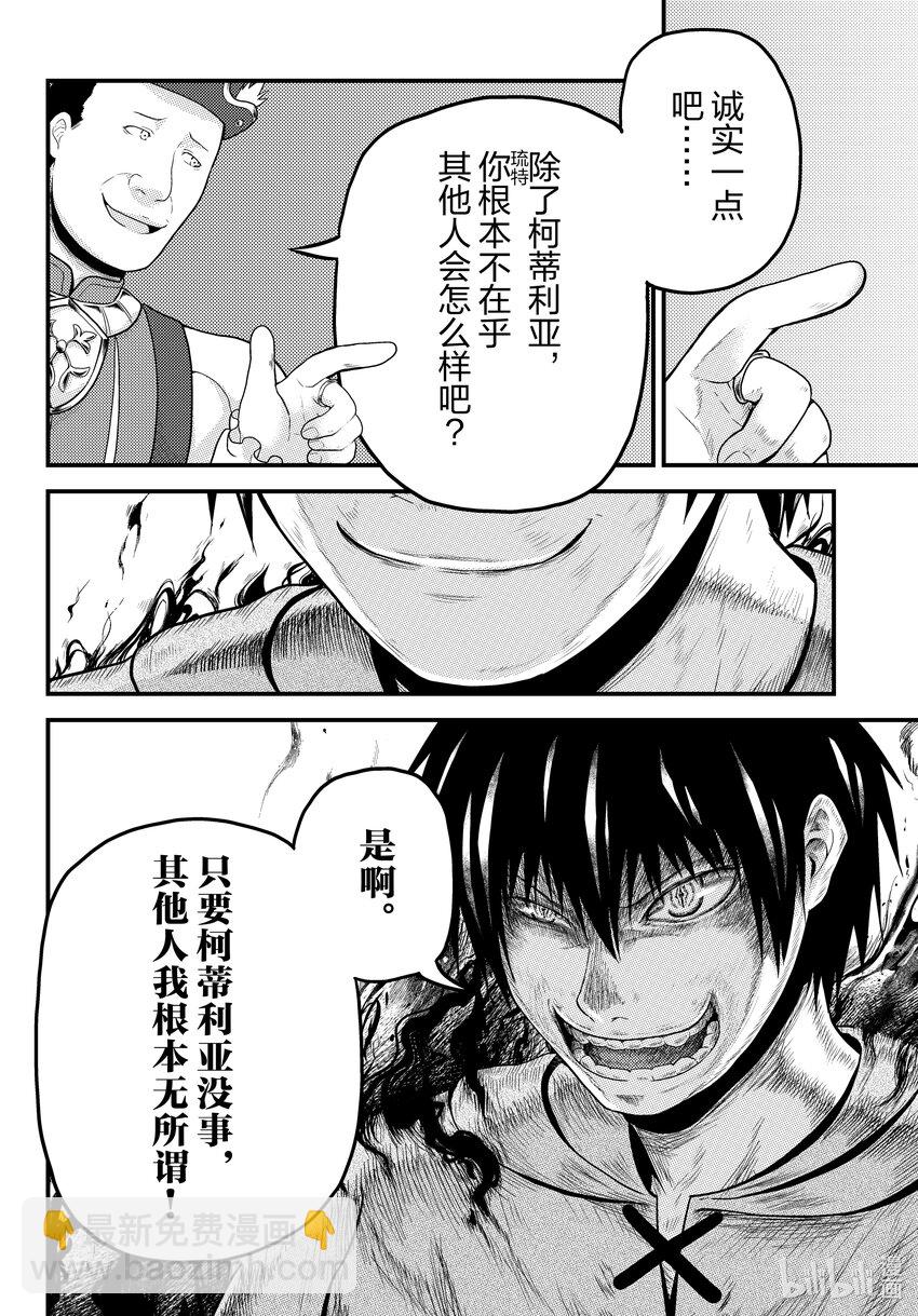 65 愤怒管理六秒9