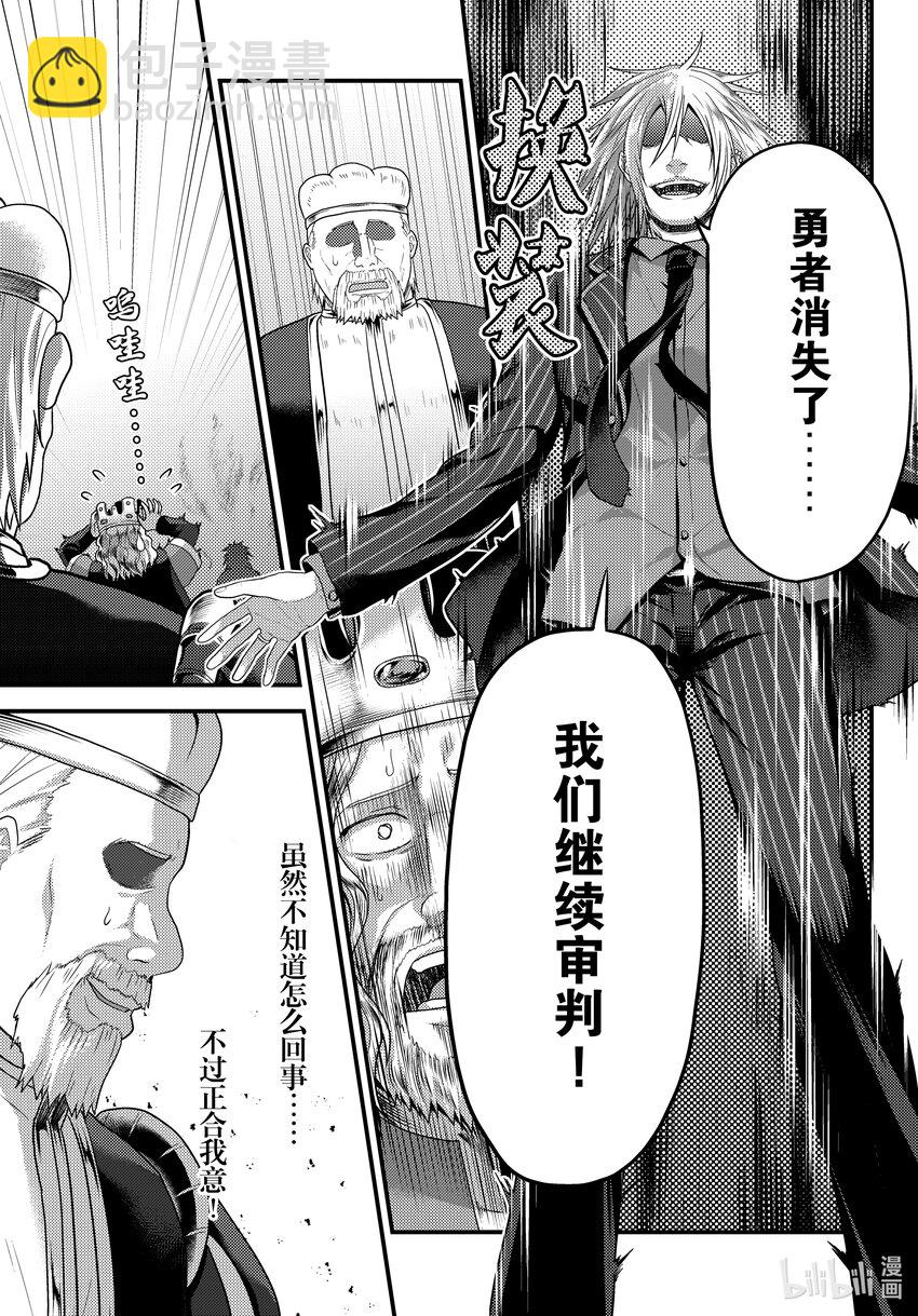 69 王权10