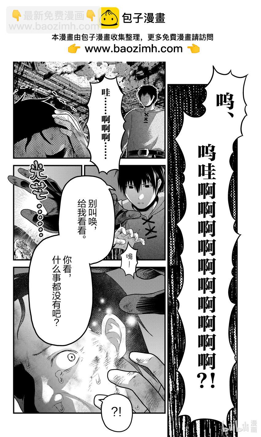 70 莉兹的过去1
