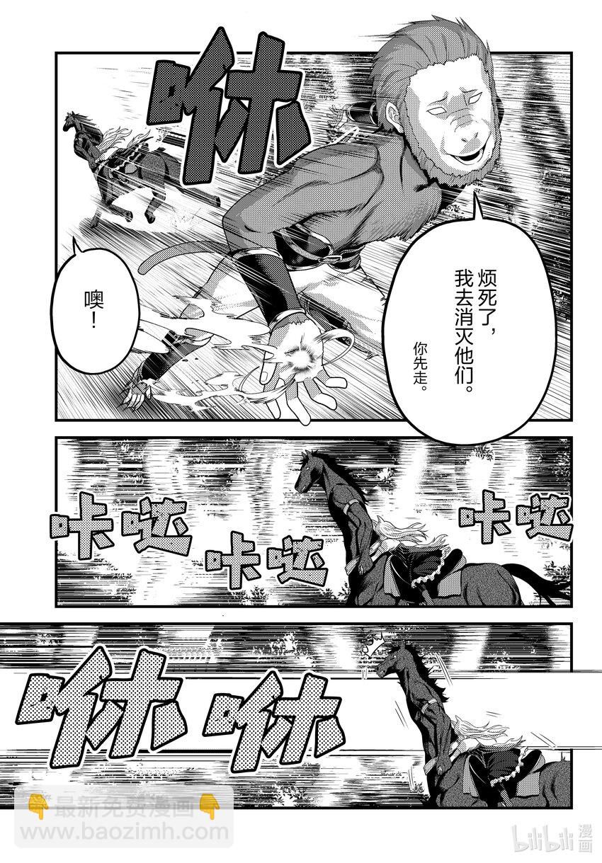70 莉兹的过去10