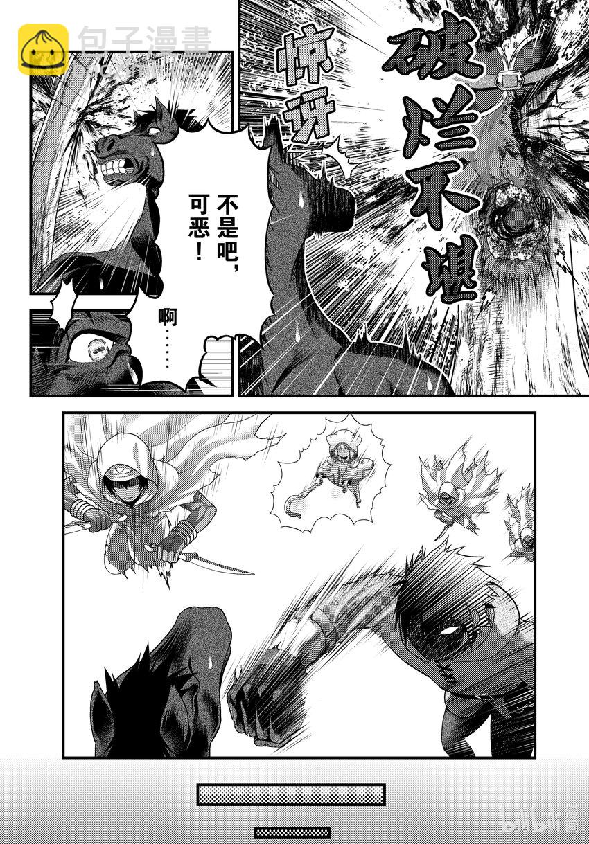 70 莉兹的过去11