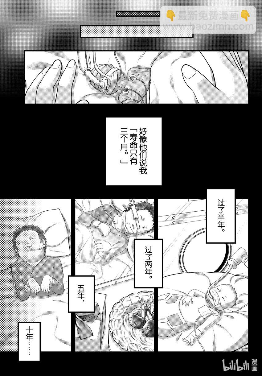70 莉兹的过去12