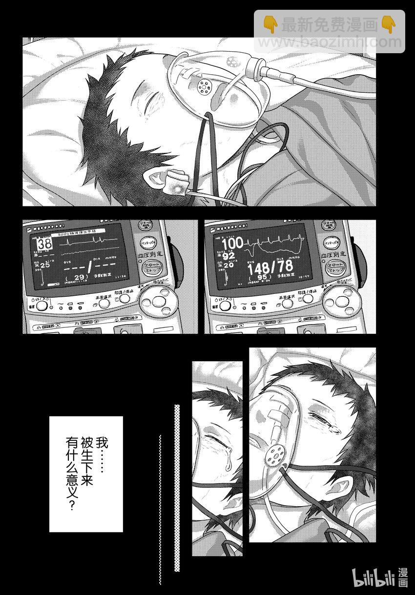 70 莉兹的过去13