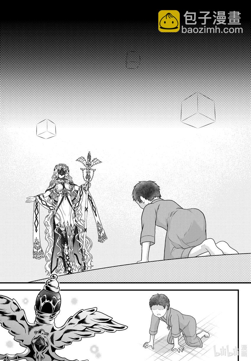 70 莉兹的过去14