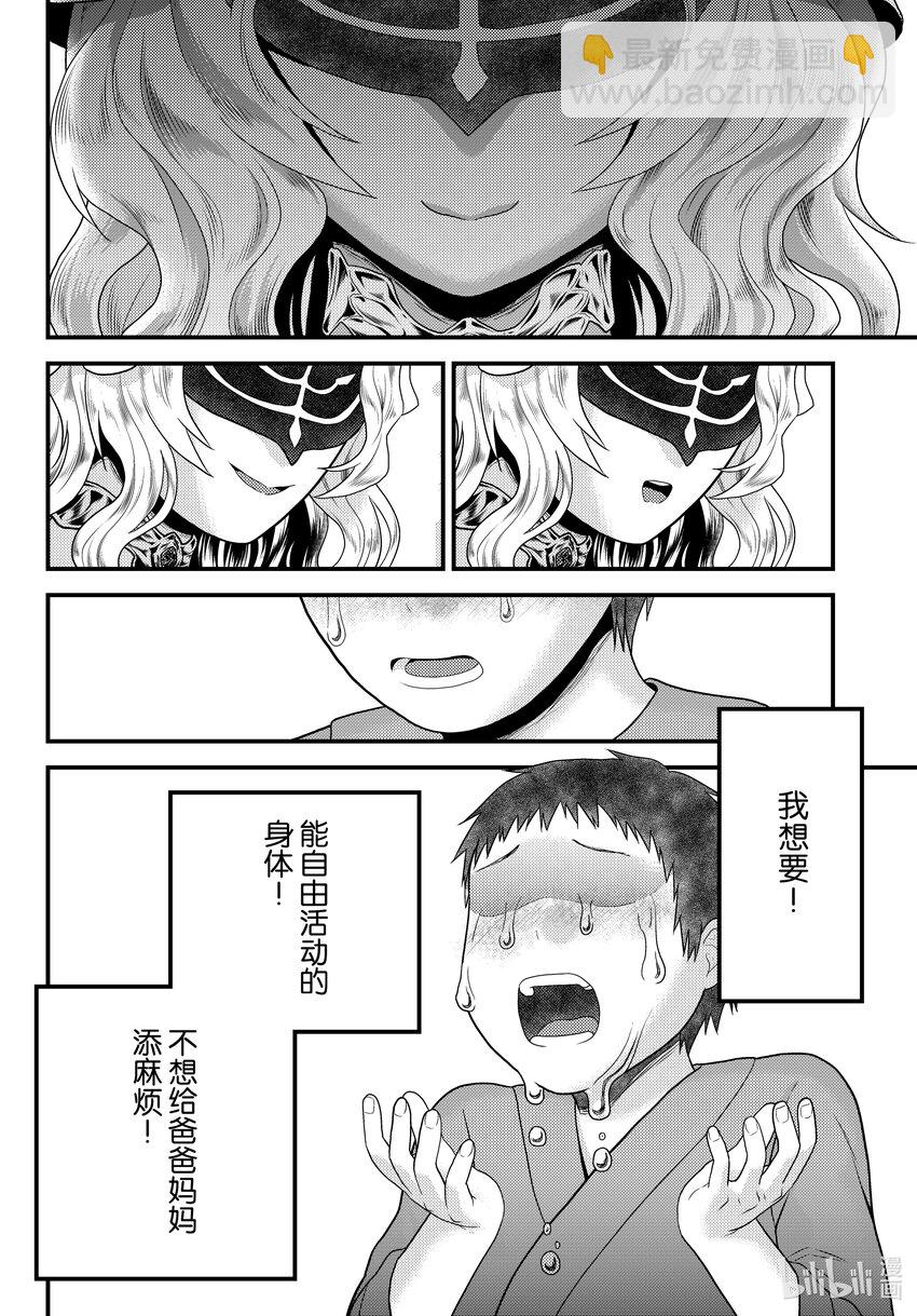 70 莉兹的过去15