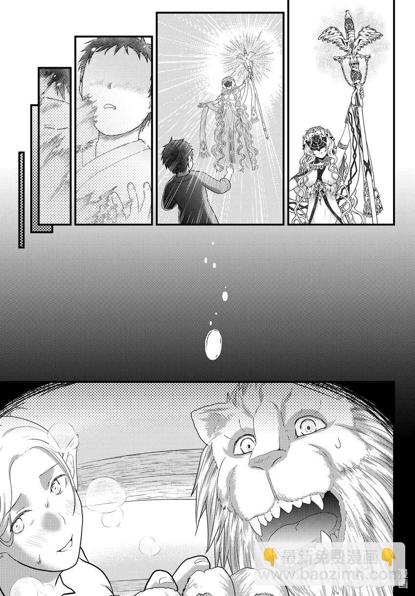 70 莉兹的过去16