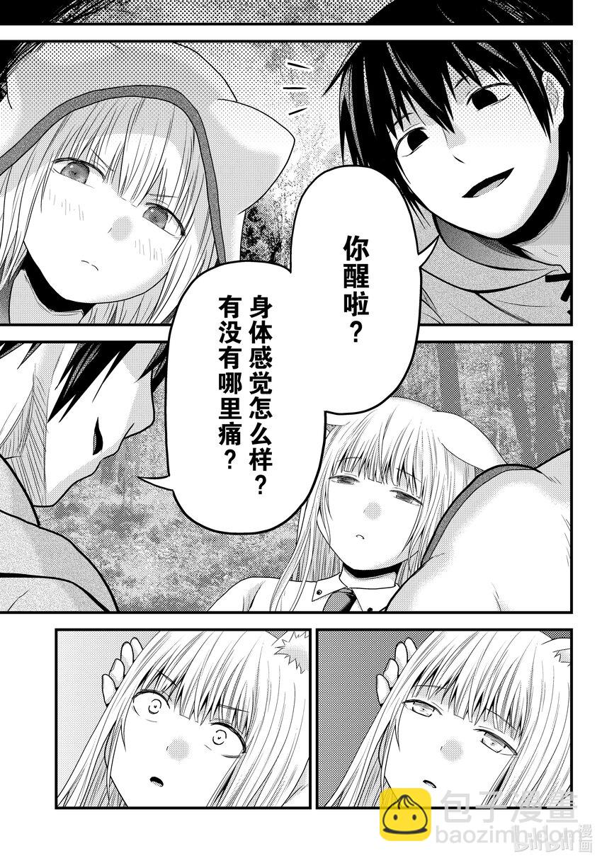 70 莉兹的过去18