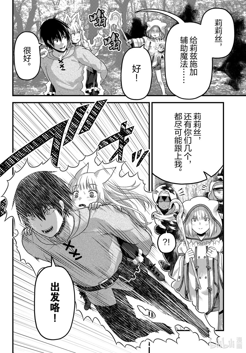 70 莉兹的过去21