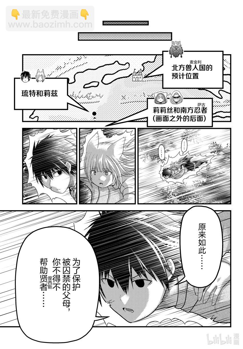 70 莉兹的过去22