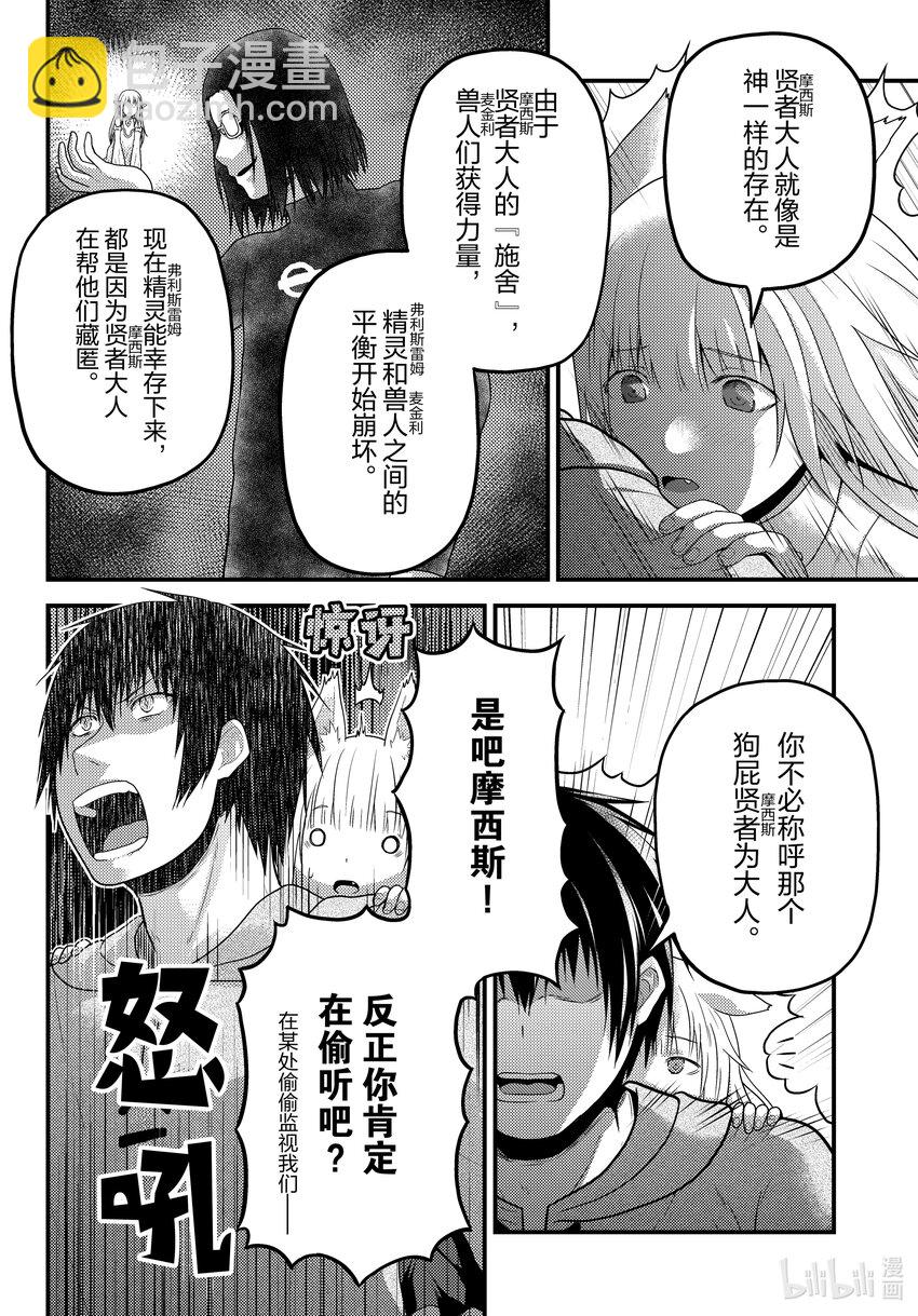 70 莉兹的过去23