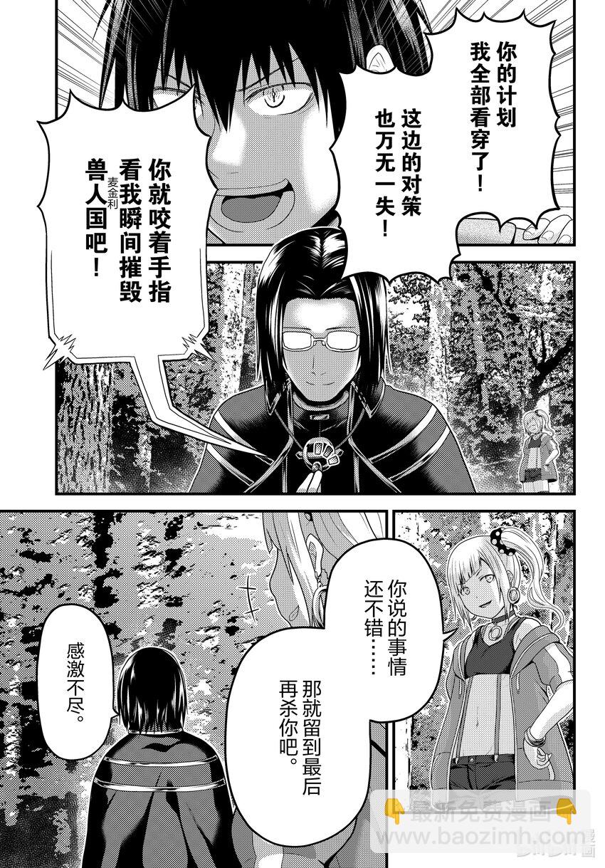 70 莉兹的过去24