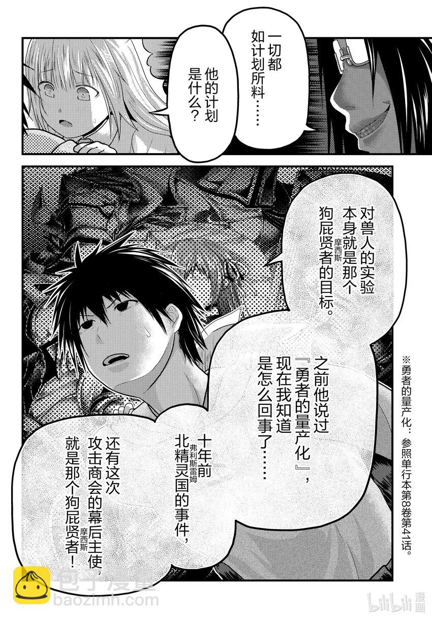 70 莉兹的过去25