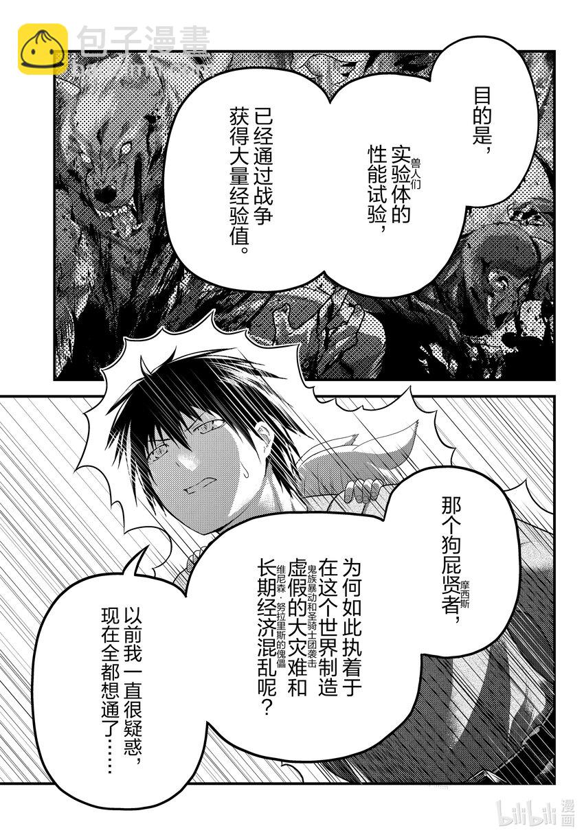 70 莉兹的过去26