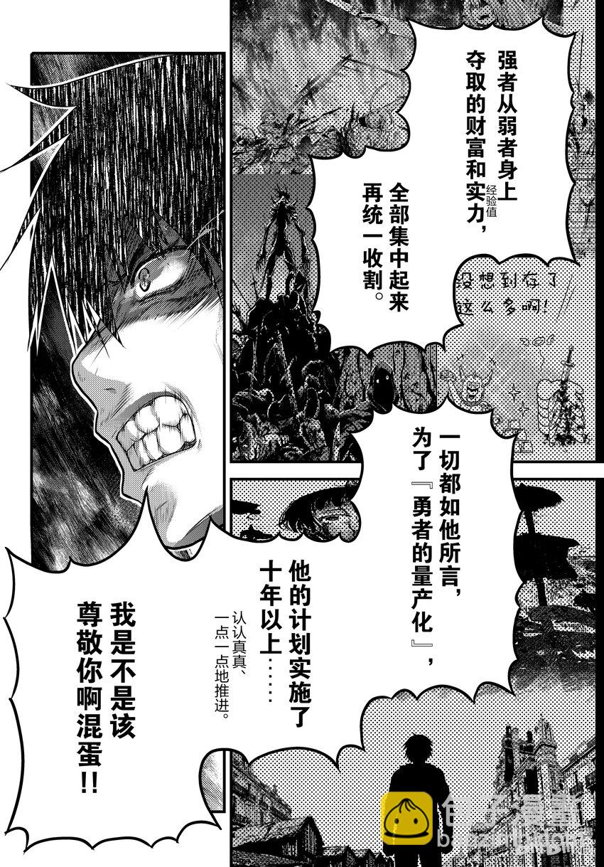 70 莉兹的过去27