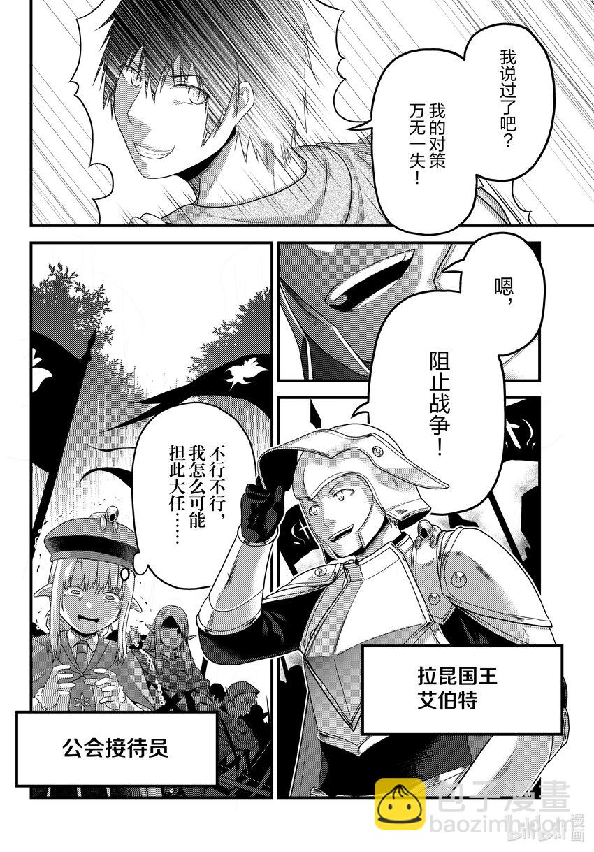 70 莉兹的过去29