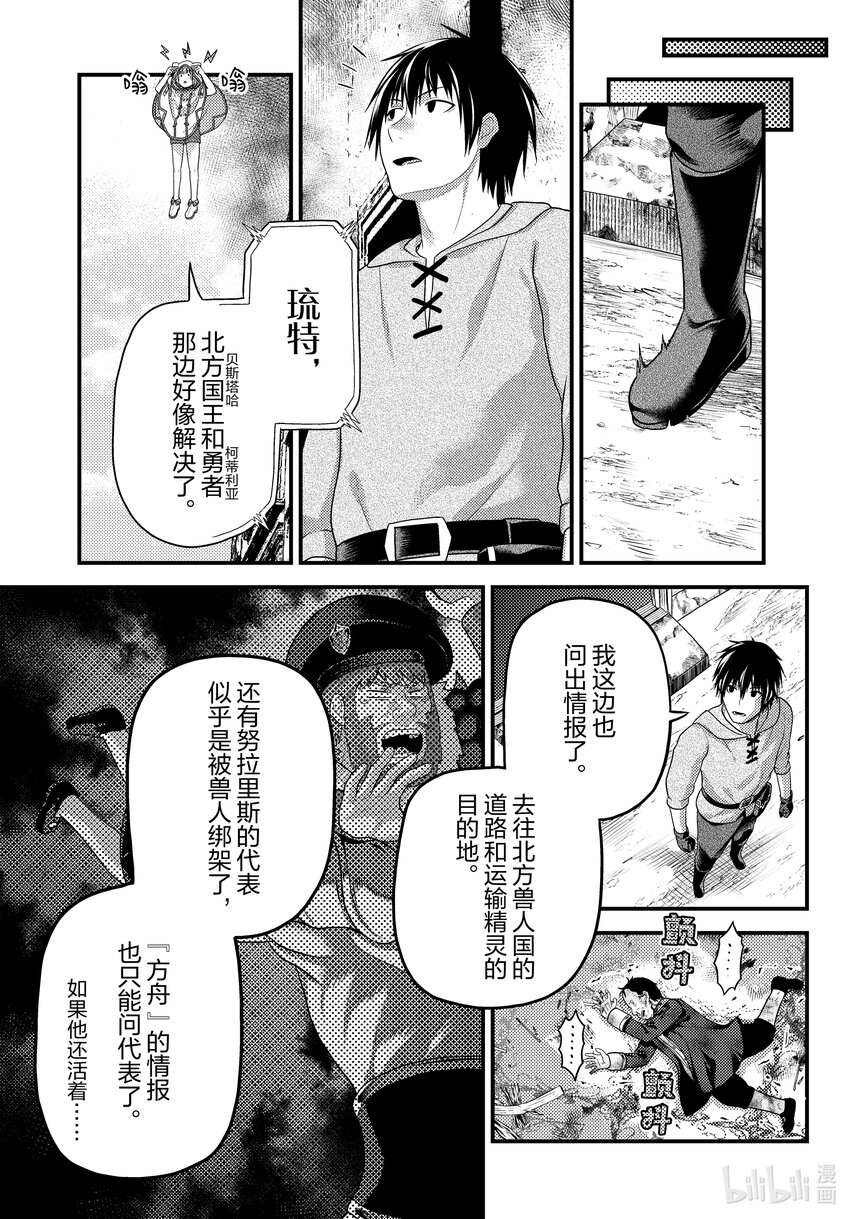 70 莉兹的过去4