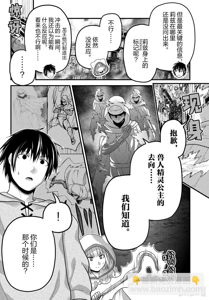 70 莉兹的过去5
