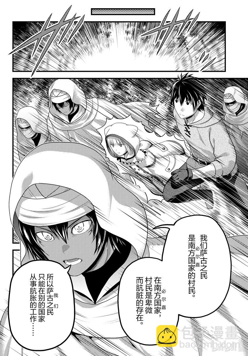 70 莉兹的过去7